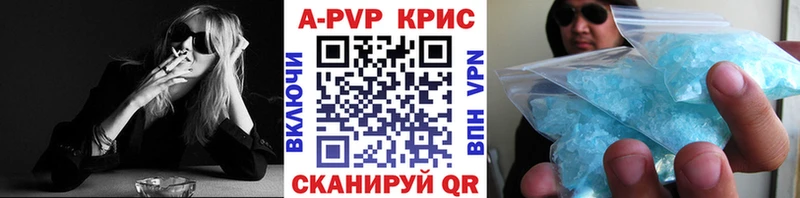 Альфа ПВП Соль  Купить  Избербаш 