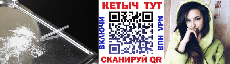 Купить где  Избербаш  КЕТАМИН ketamine 