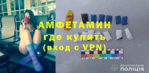 герыч Осинники