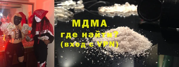герыч Осинники