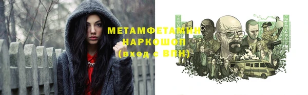 гидра Осташков
