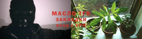 герыч Осинники