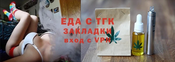 герыч Осинники