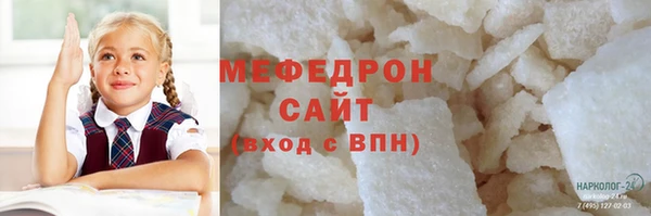 гидра Осташков