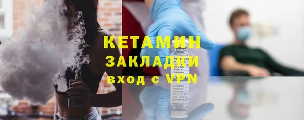 герыч Осинники