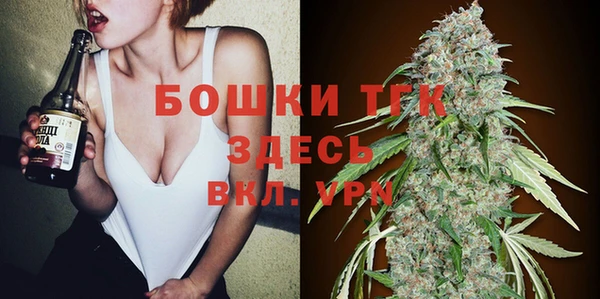 герыч Осинники