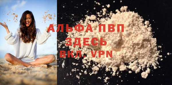 герыч Осинники