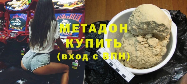 герыч Осинники