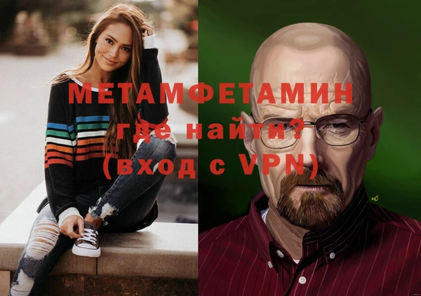 гидра Осташков