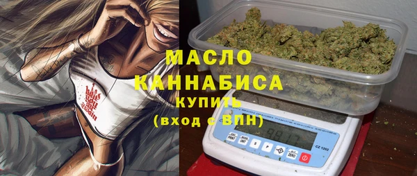 герыч Осинники