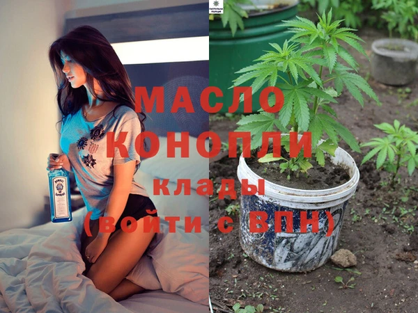 гидра Осташков
