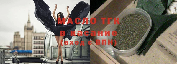 герыч Осинники