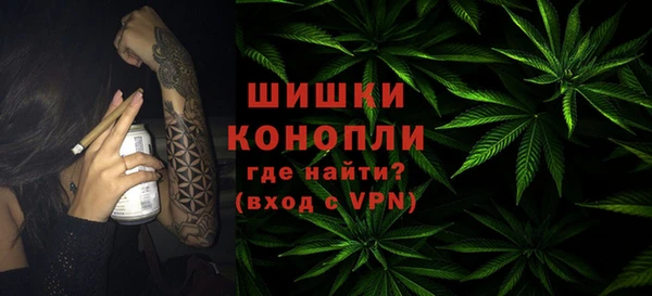 герыч Осинники