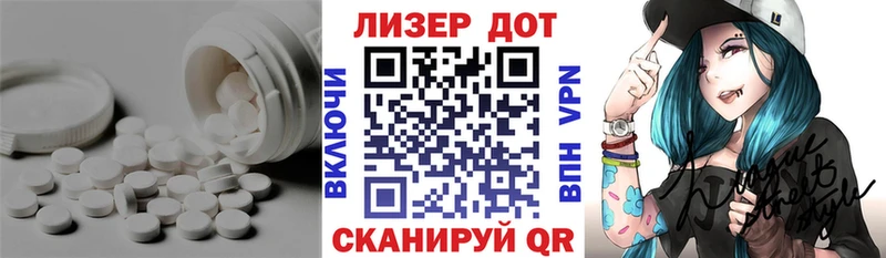 Лсд 25 экстази ecstasy  Купить закладки  Избербаш 