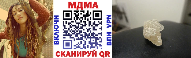МДМА кристаллы Избербаш