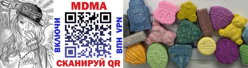 Купить закладки  Избербаш  МДМА crystal 