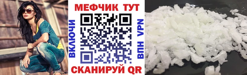 Купить  Избербаш  МЯУ-МЯУ 4 MMC 