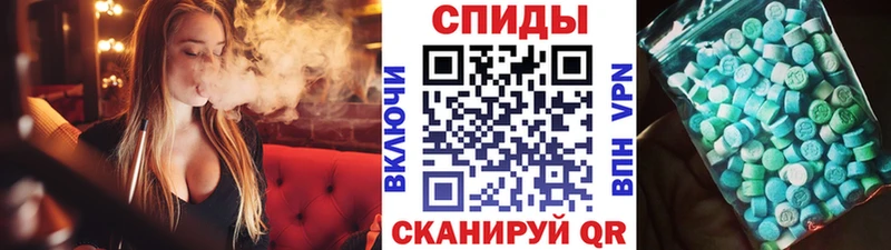 МЕТАМФЕТАМИН кристалл  Купить  Избербаш 