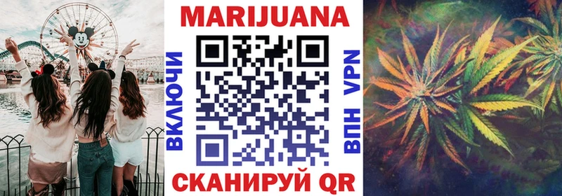 Купить закладки  Избербаш  Бошки Шишки план 